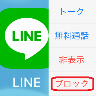 Lineの名前はローマ字 ひらがな 本名それともイニシャル インタレスト